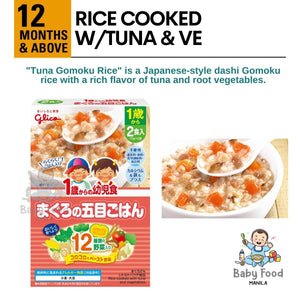GLICO Rice cooked with tuna and vegetables [2 meal pouch]